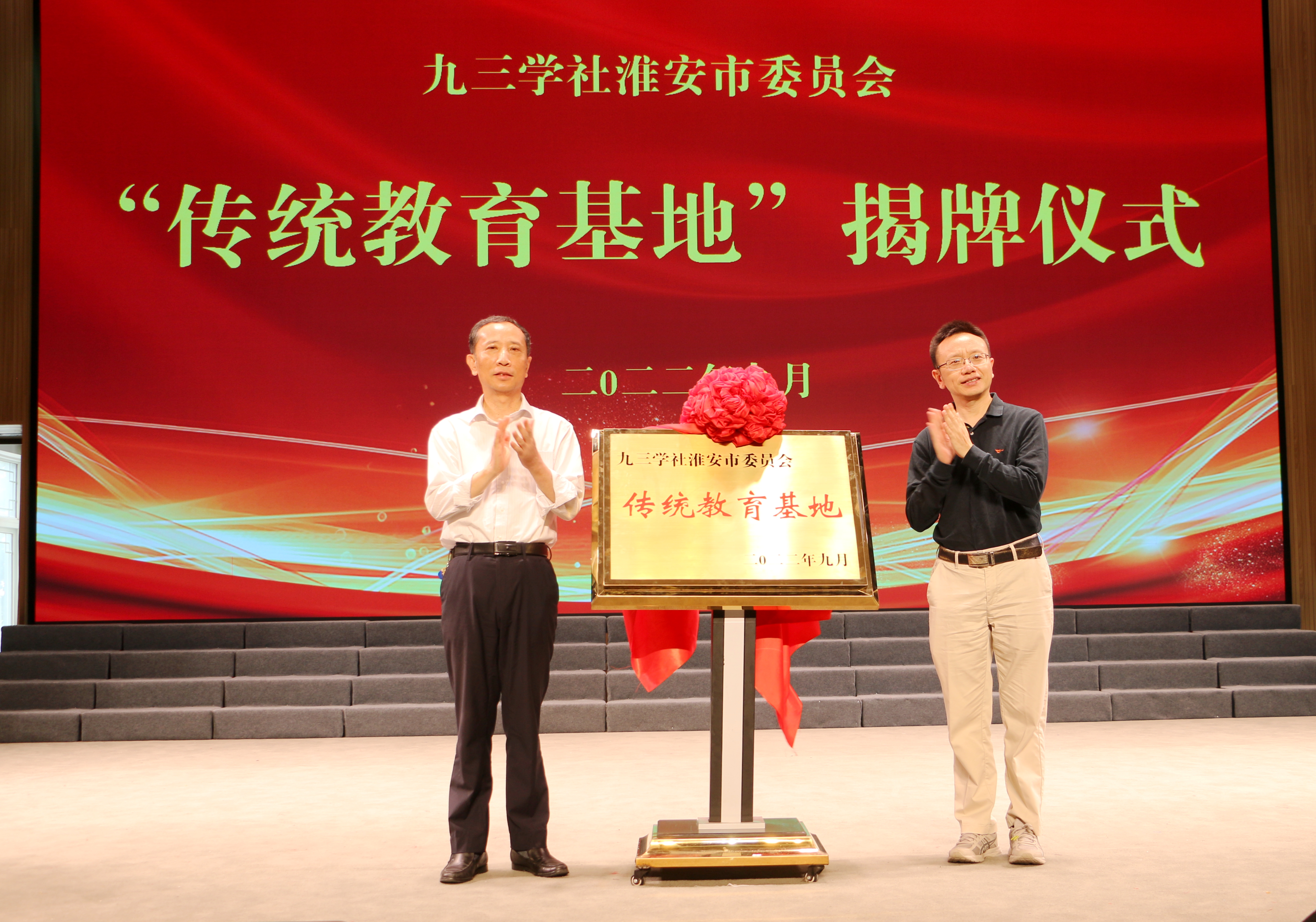 微信图片_20220902164833.jpg