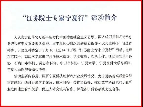 微信图片_20200825171521.jpg