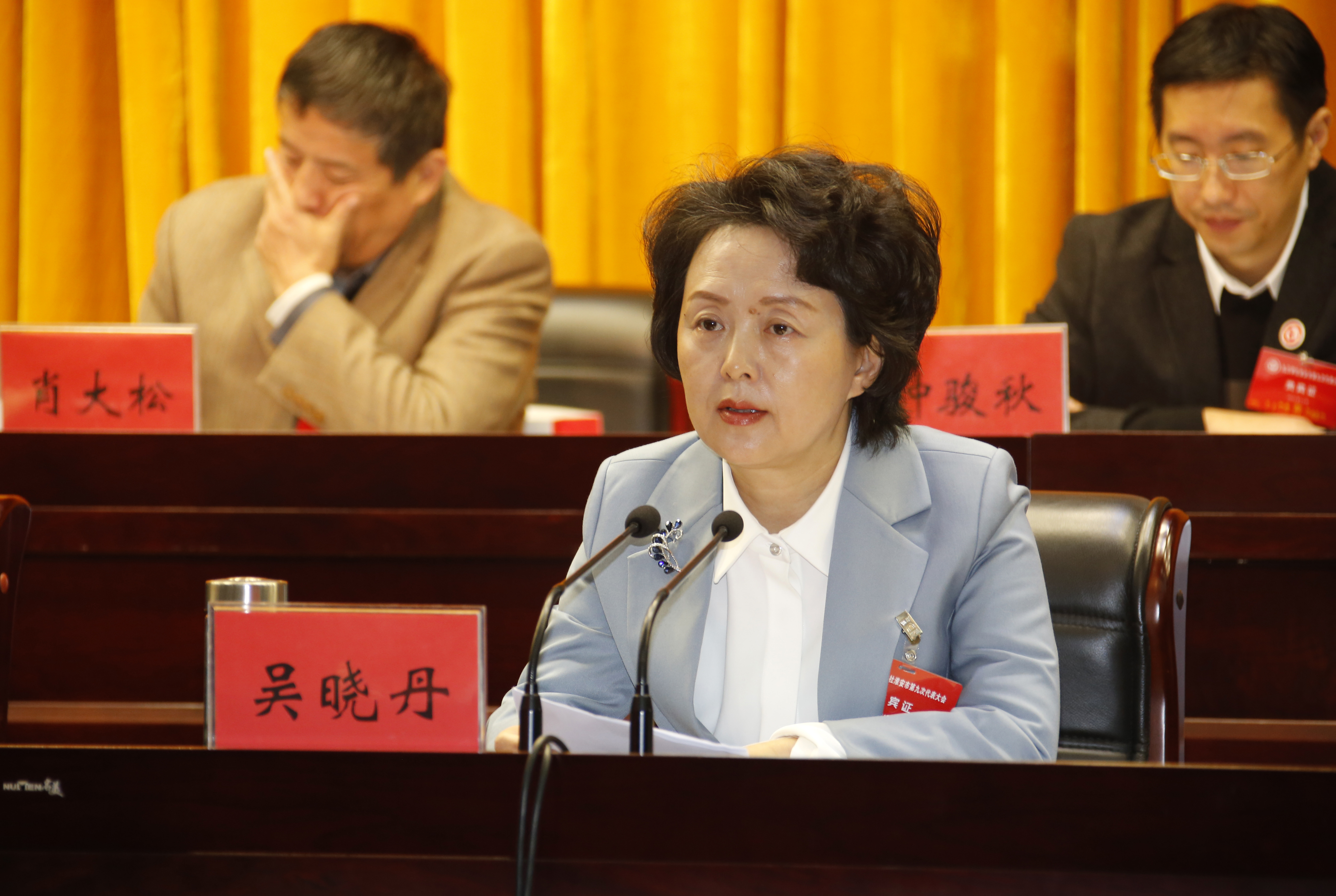 吴部长.JPG