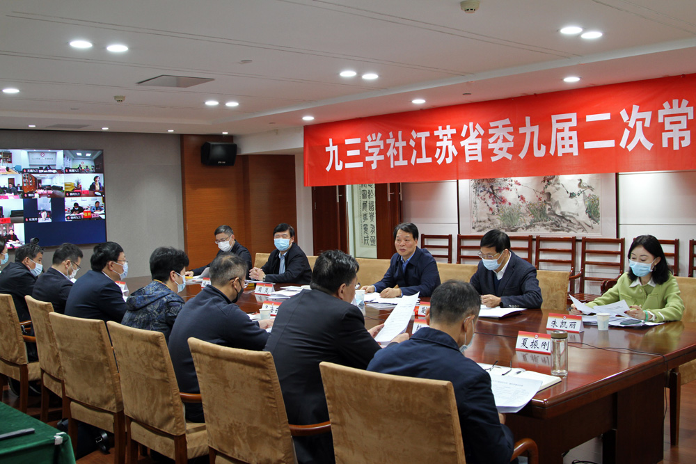 365彩票app老版_365速发国际平台坑人_bt365无法登陆江苏省委九届二次常委会议召开