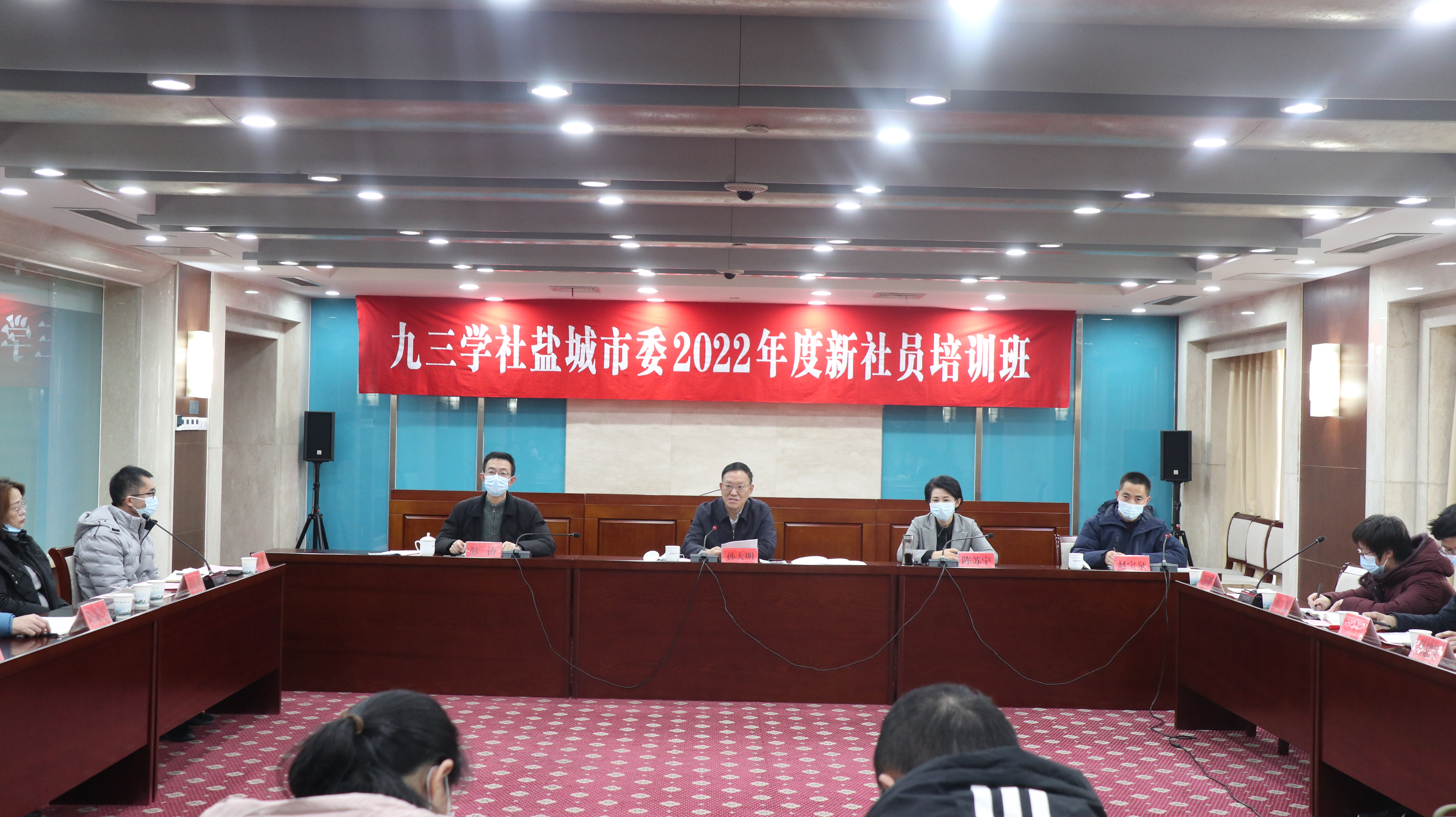 365彩票app老版_365速发国际平台坑人_bt365无法登陆盐城市委举办2022年度新社员培训班
